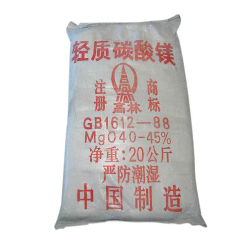 伊犁哈萨克碱式碳酸镁产品特点
