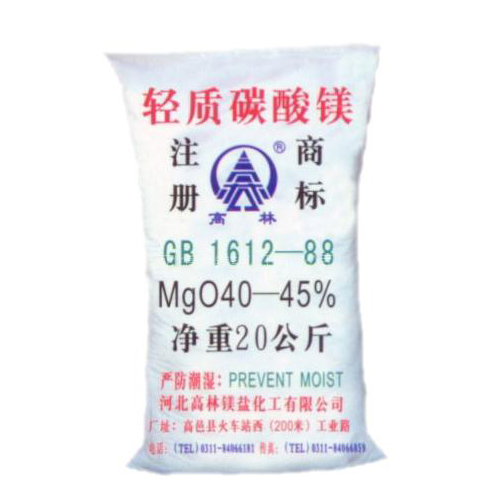 伊犁哈萨克篮球用碳酸镁包装规格
